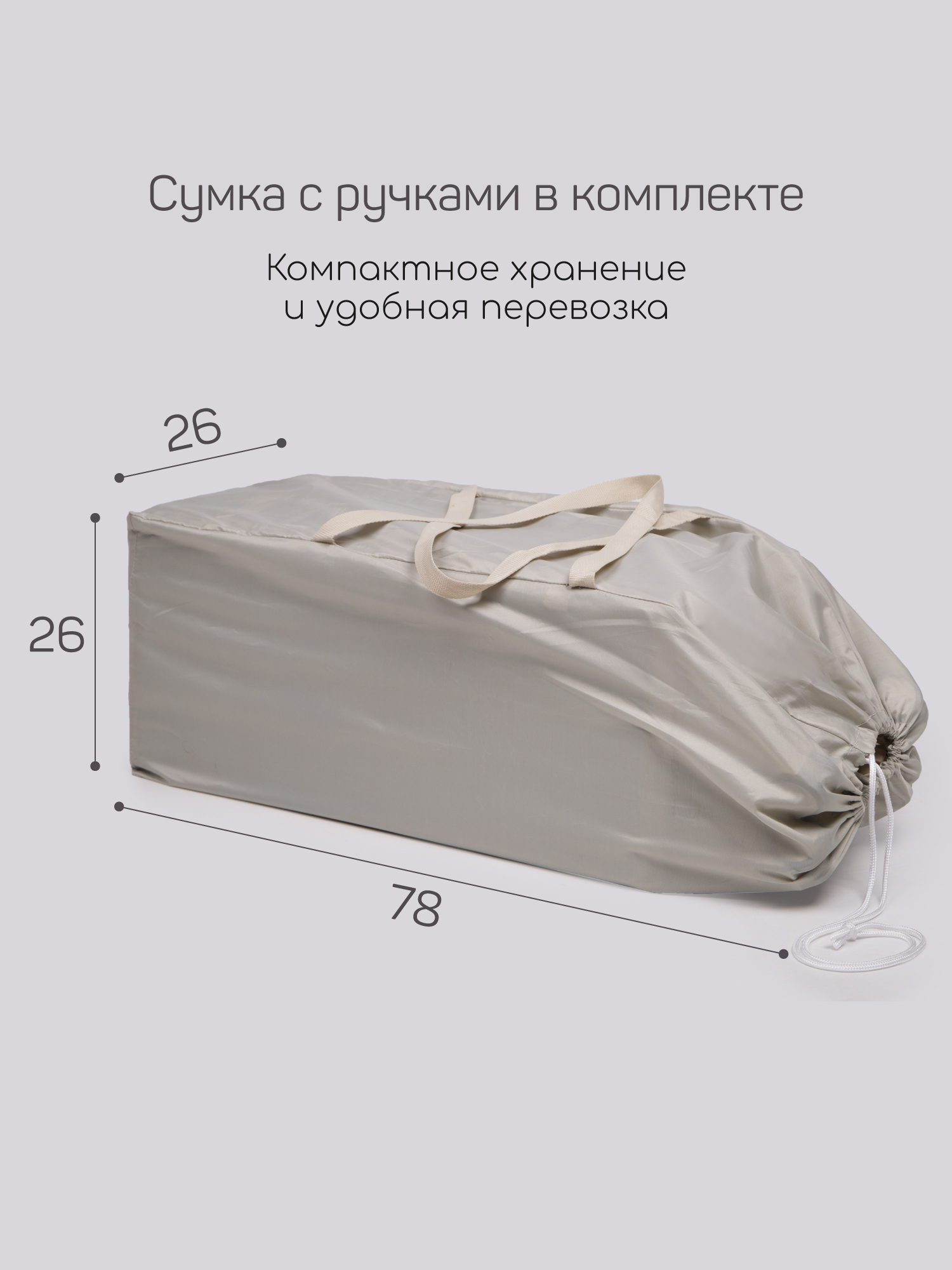 Манеж кровать Amarobaby OASIS бежевый АВ25-26OS/03 - фото 16