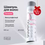Шампунь Tashe Professional 300 мл