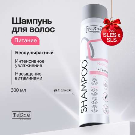 Шампунь Tashe Professional 300 мл
