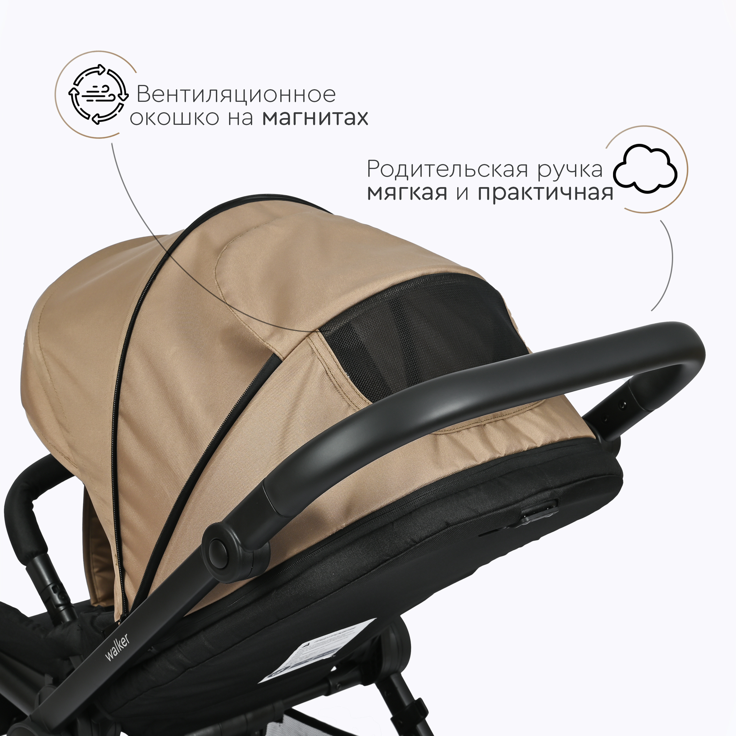 Коляска 3в1 Tomix Walker - фото 15