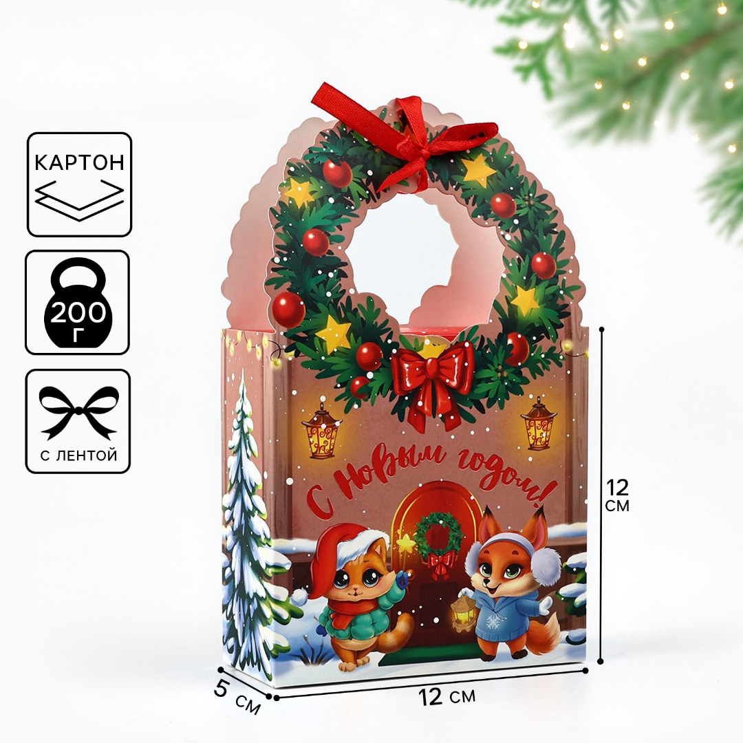 Коробка сборная Дарите Счастье "Новогодний домик", 12,3 х 21 х 5,3 см - фото 1