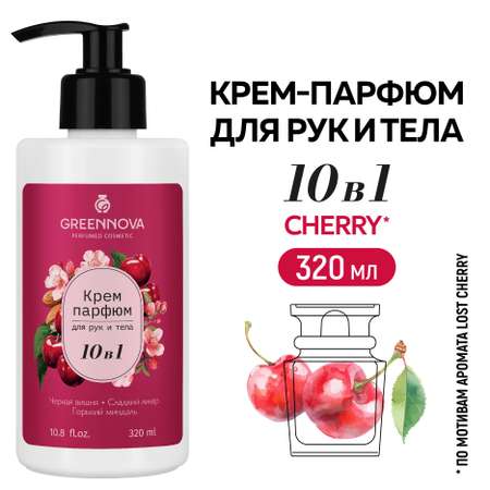 Крем GREENNOVA 320 мл