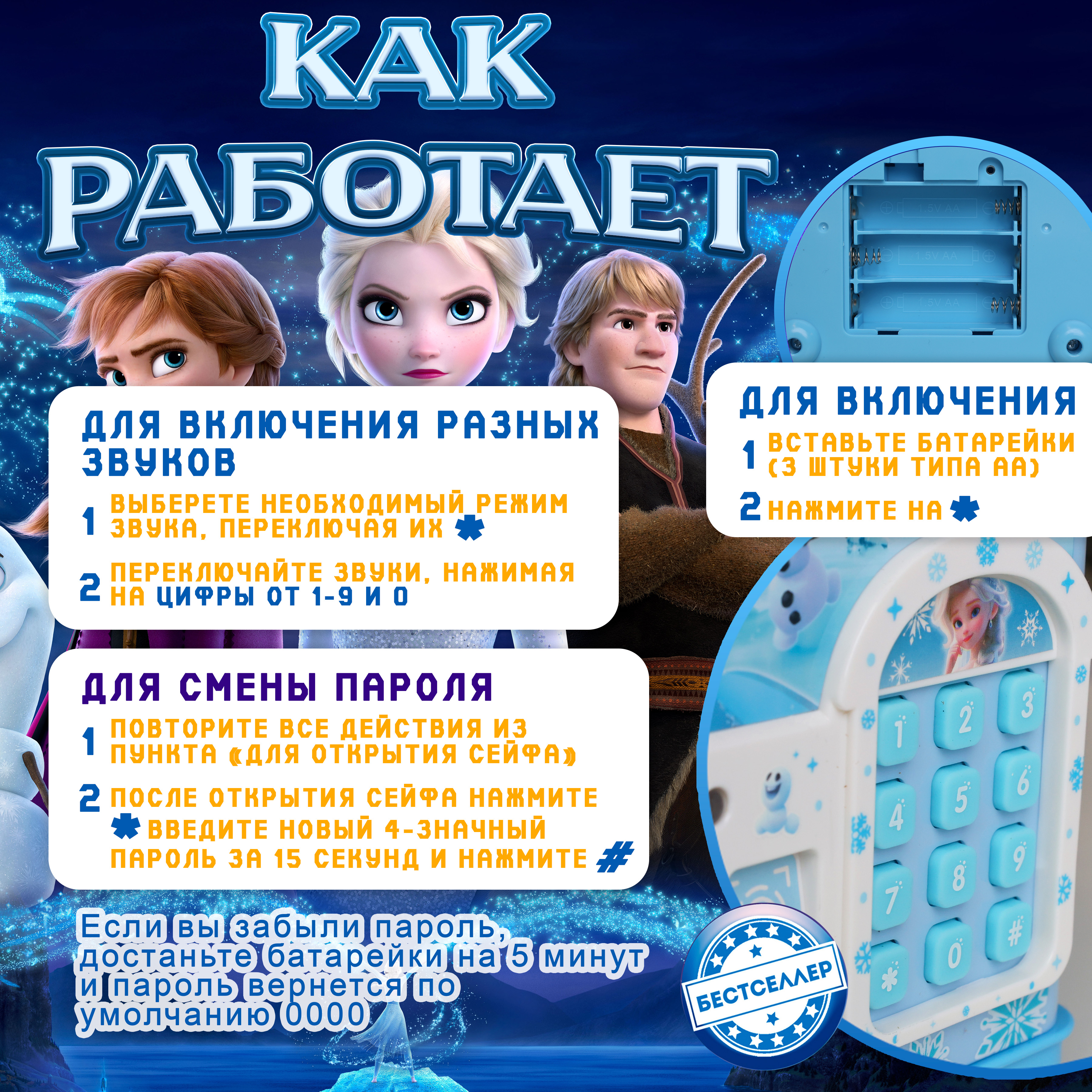 Игрушка Бестселлер развивающий центр банкомат c купюроприемником - фото 10