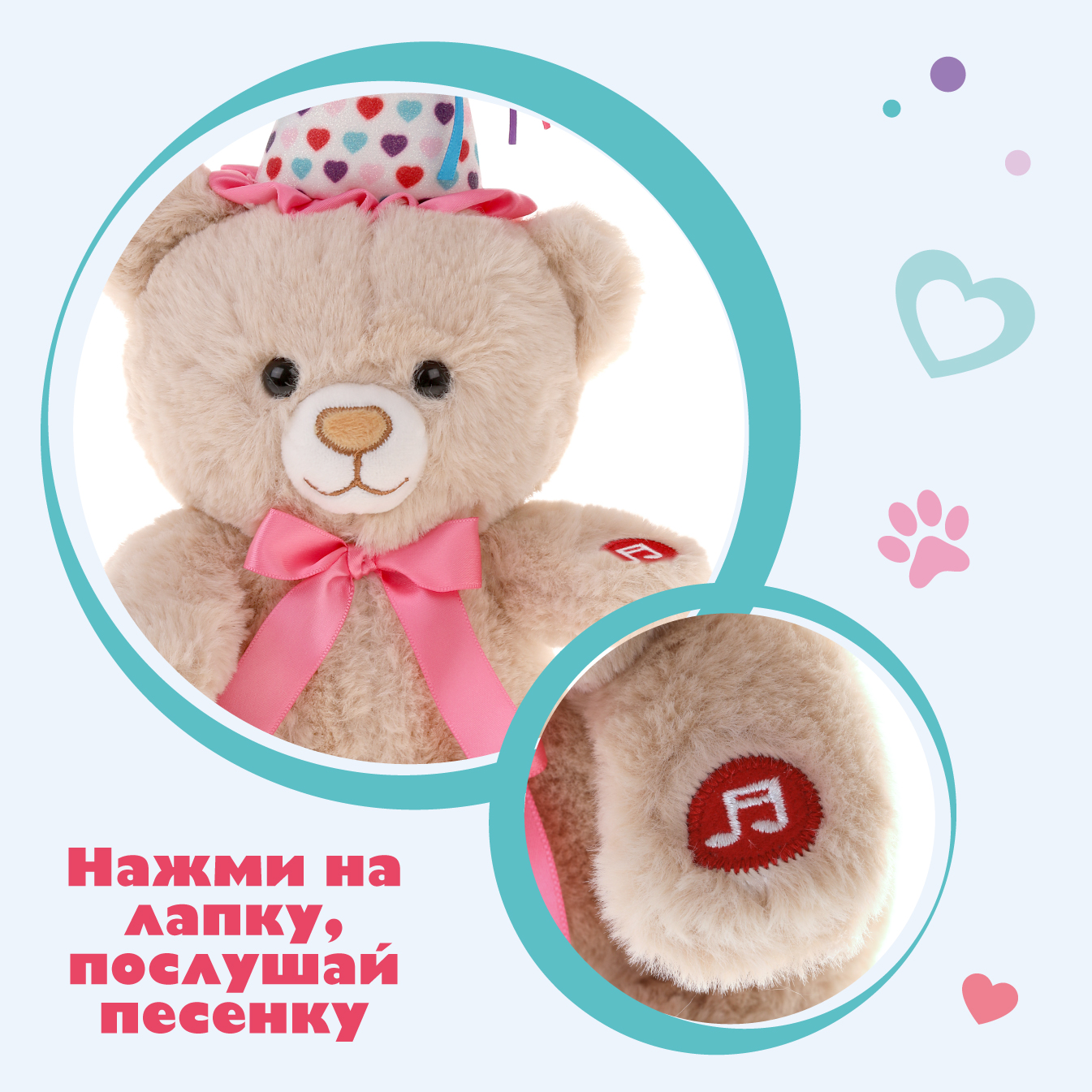 Игрушка мягкая Fluffy Family мишка 28 см - фото 3