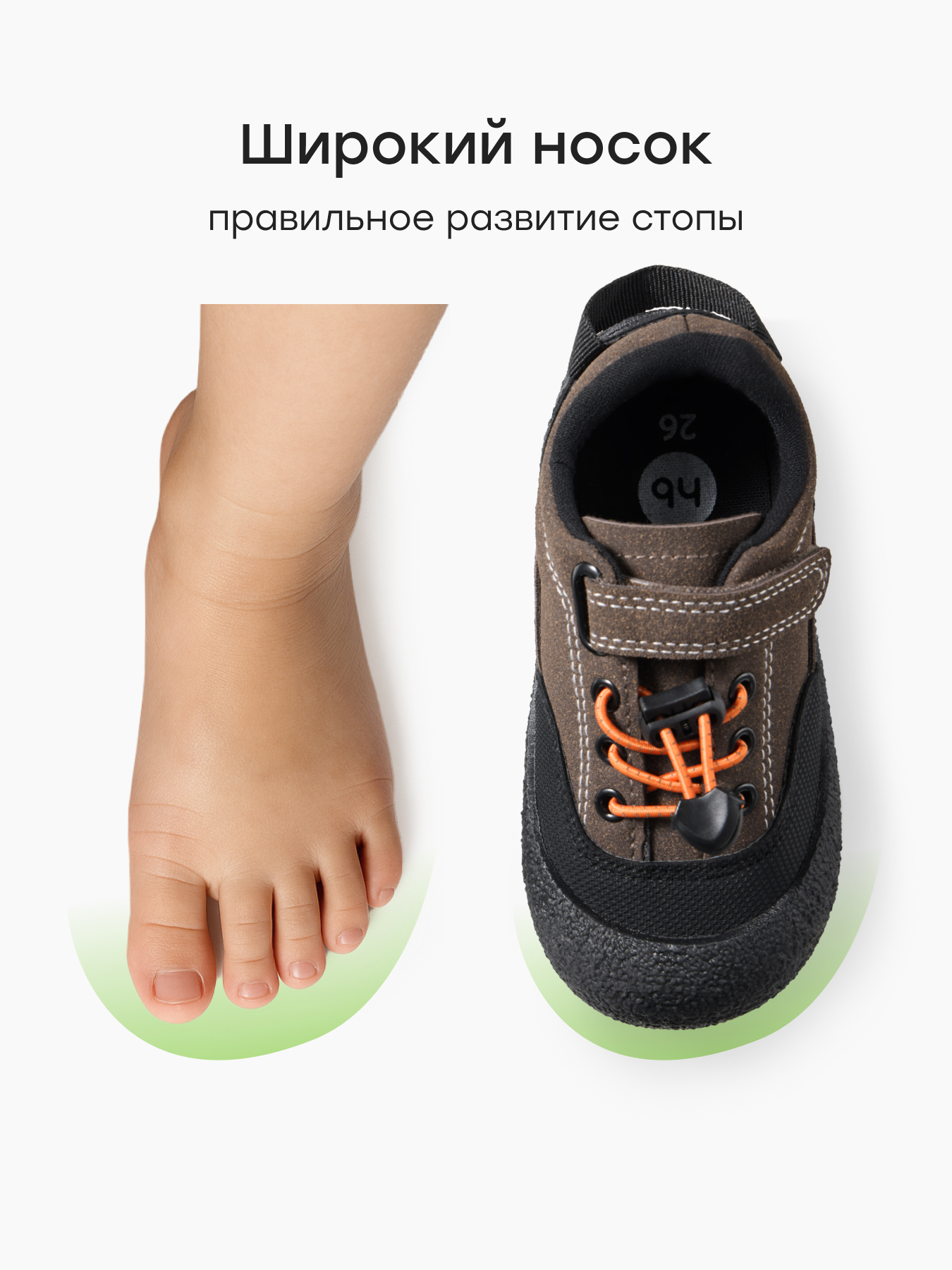 Полуботинки Happy Baby 86692_brown - фото 6