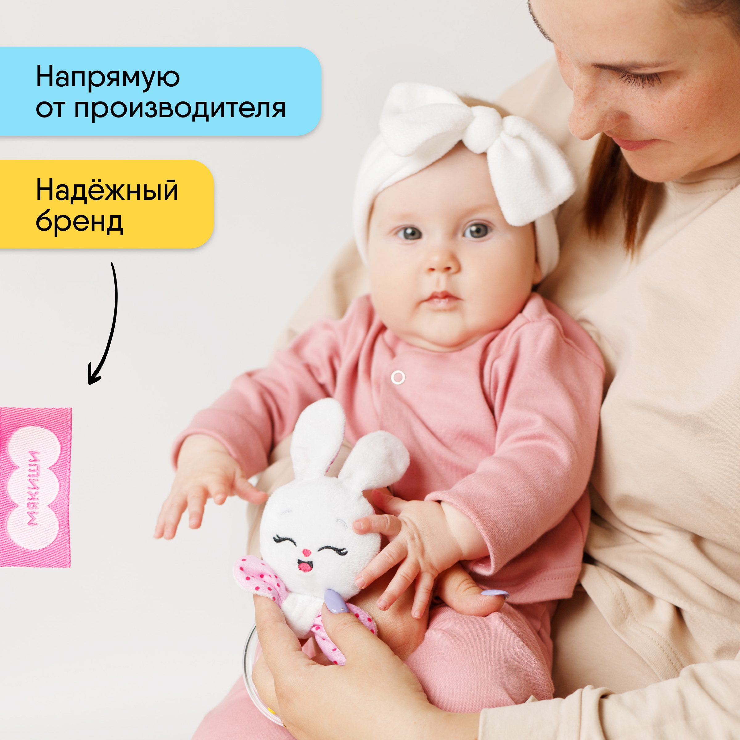 Игрушка Мякиши погремушка Зайка Банни - фото 4