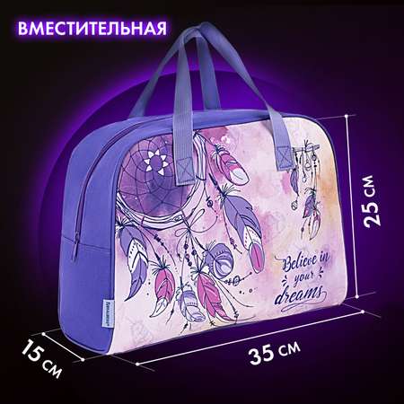 Сумка Brauberg