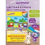 Цветная бумага Юнландия 100 лист.