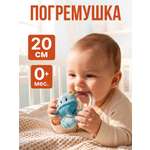 Игрушка Mioshi погремушка Котик 12 см