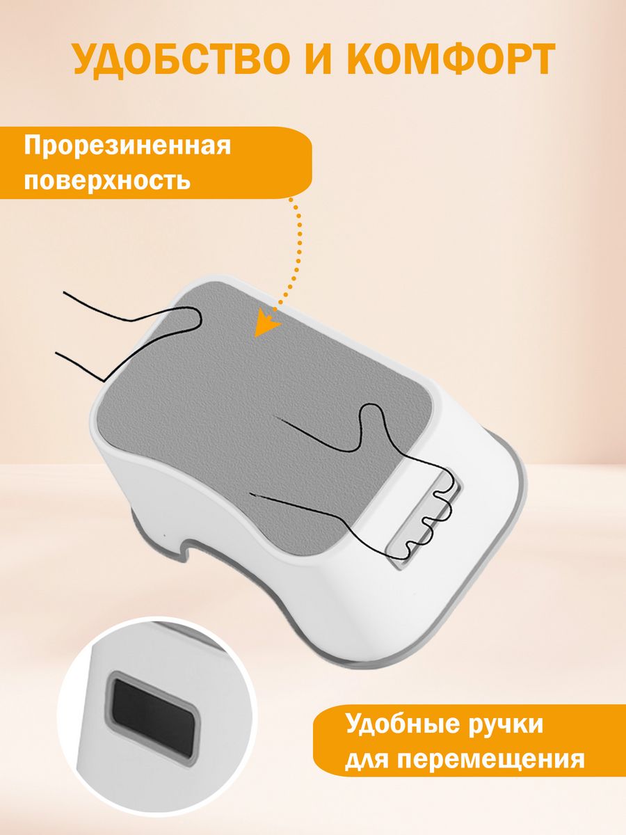 Подставка для ног Bebelonium противоскользящая поверхность, серый - фото 4