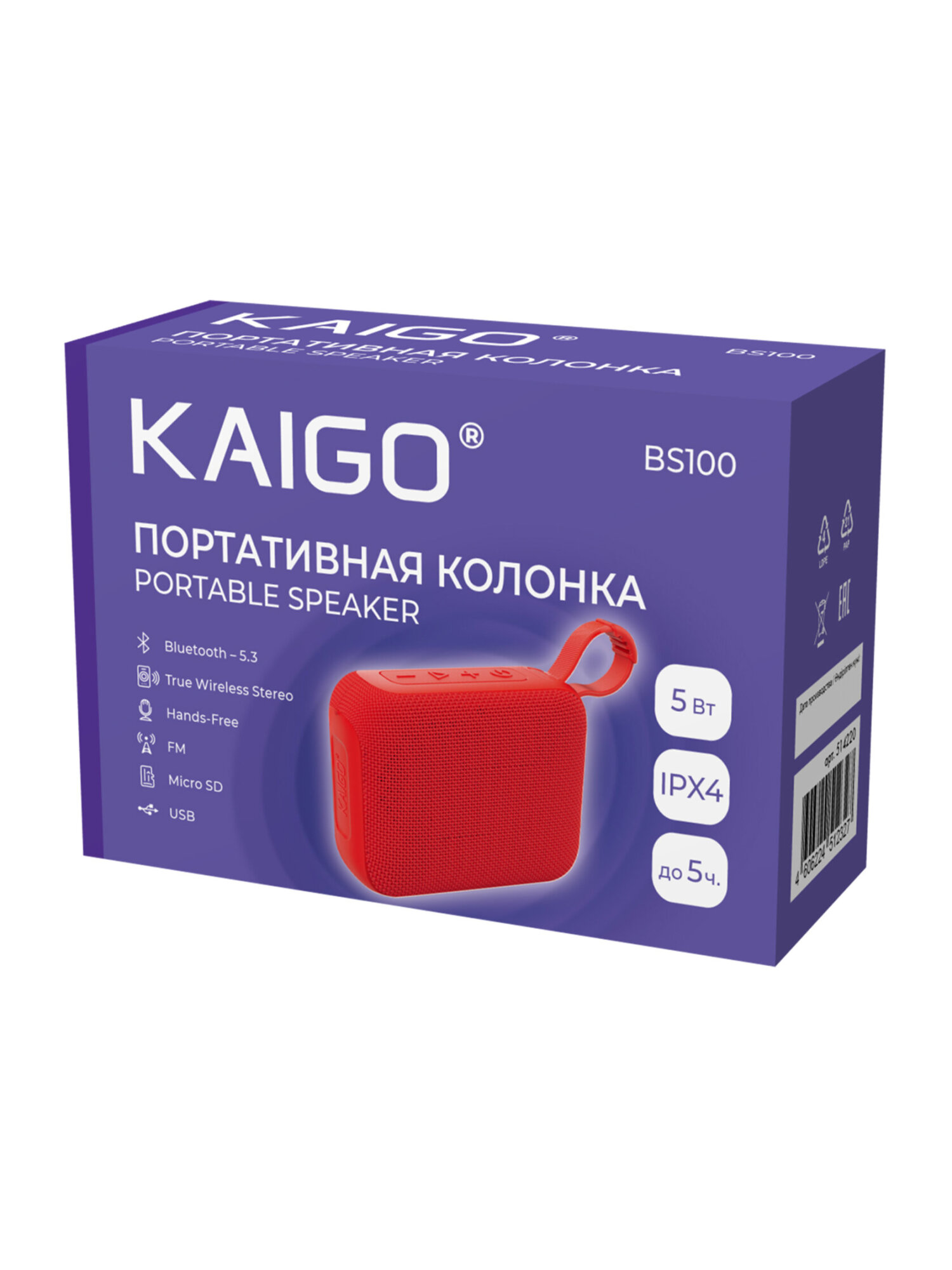 Колонка bluetooth KAIGO 5 Вт - фото 8