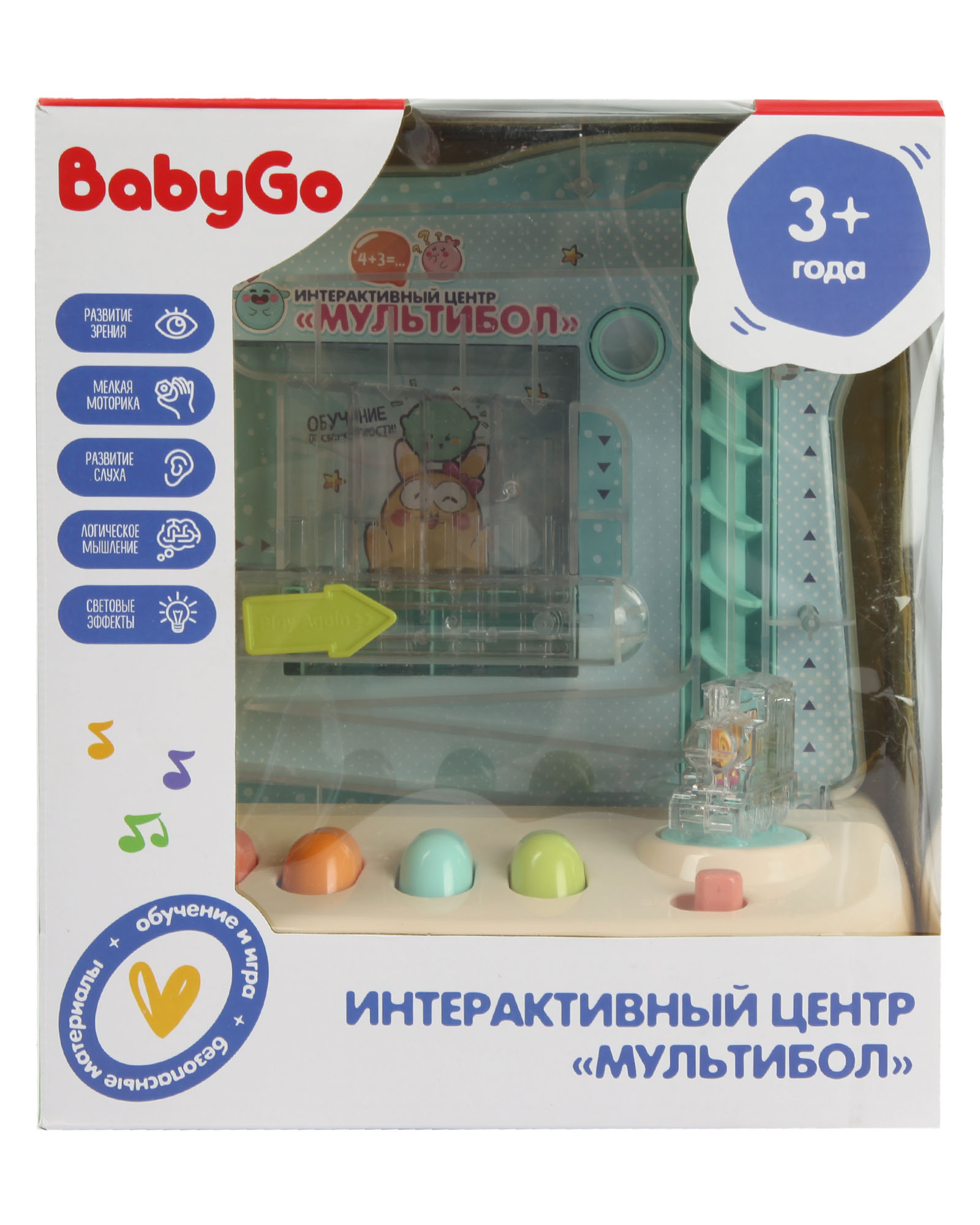 Игрушка развивающая Baby Go Аппарат для ловли OTE0665540 - фото 7