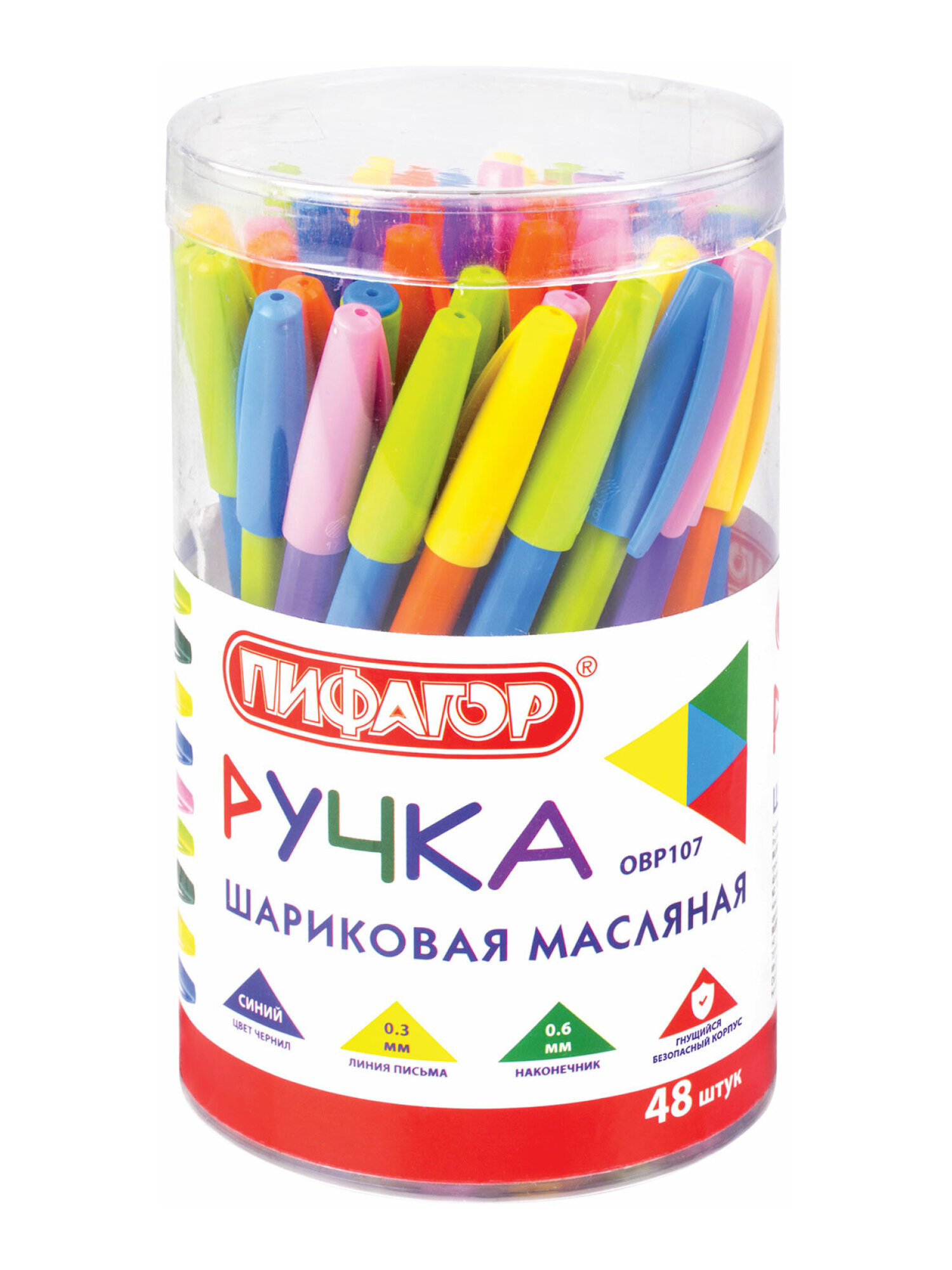 Ручка шариковая Пифагор 48 шт. - фото 20