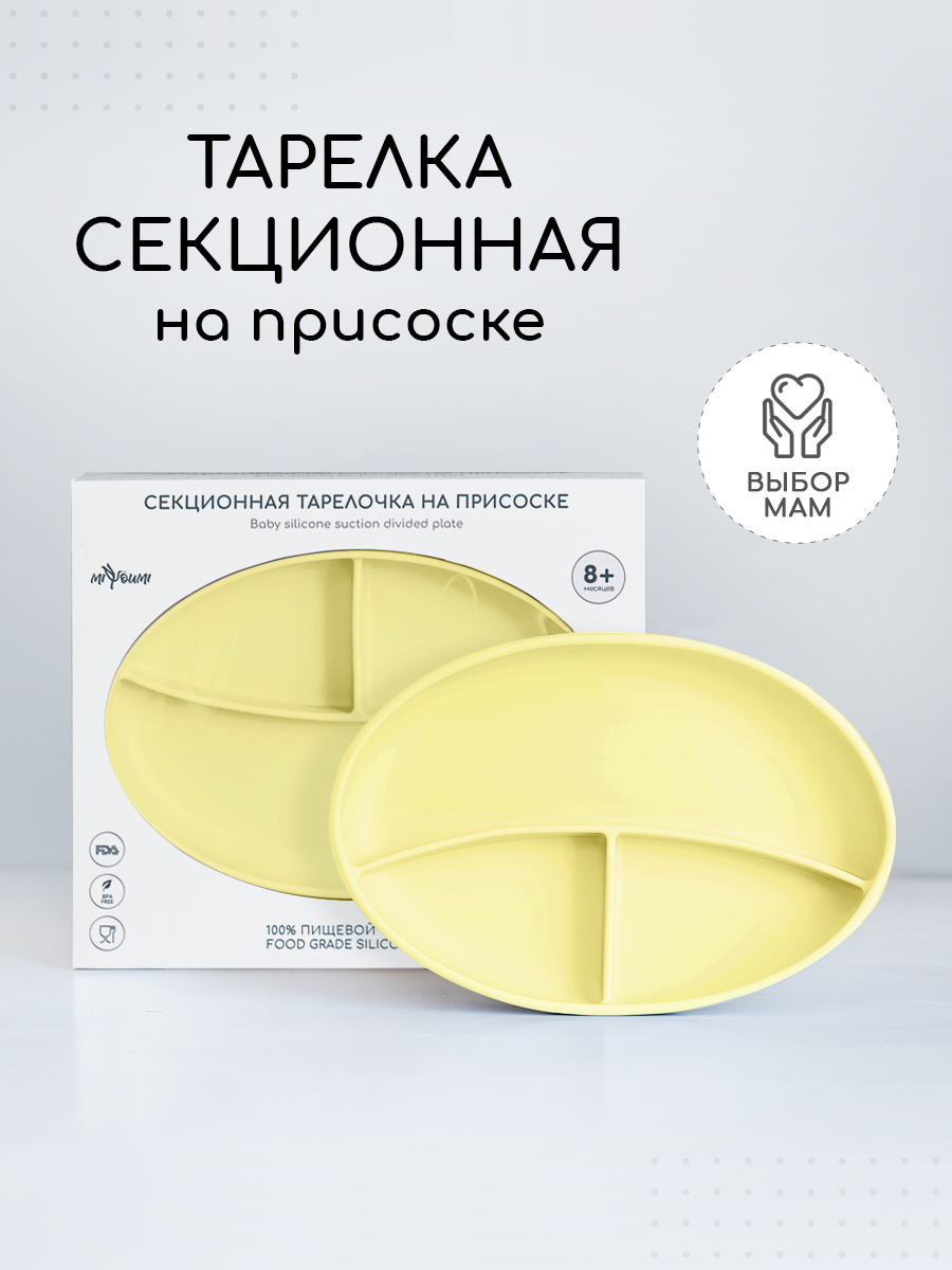 Тарелка Miyoumi - фото 12