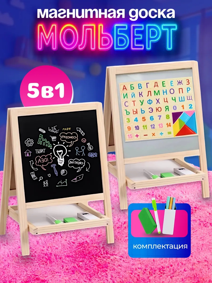 Комбинированная доска CASTLELADY - фото 1