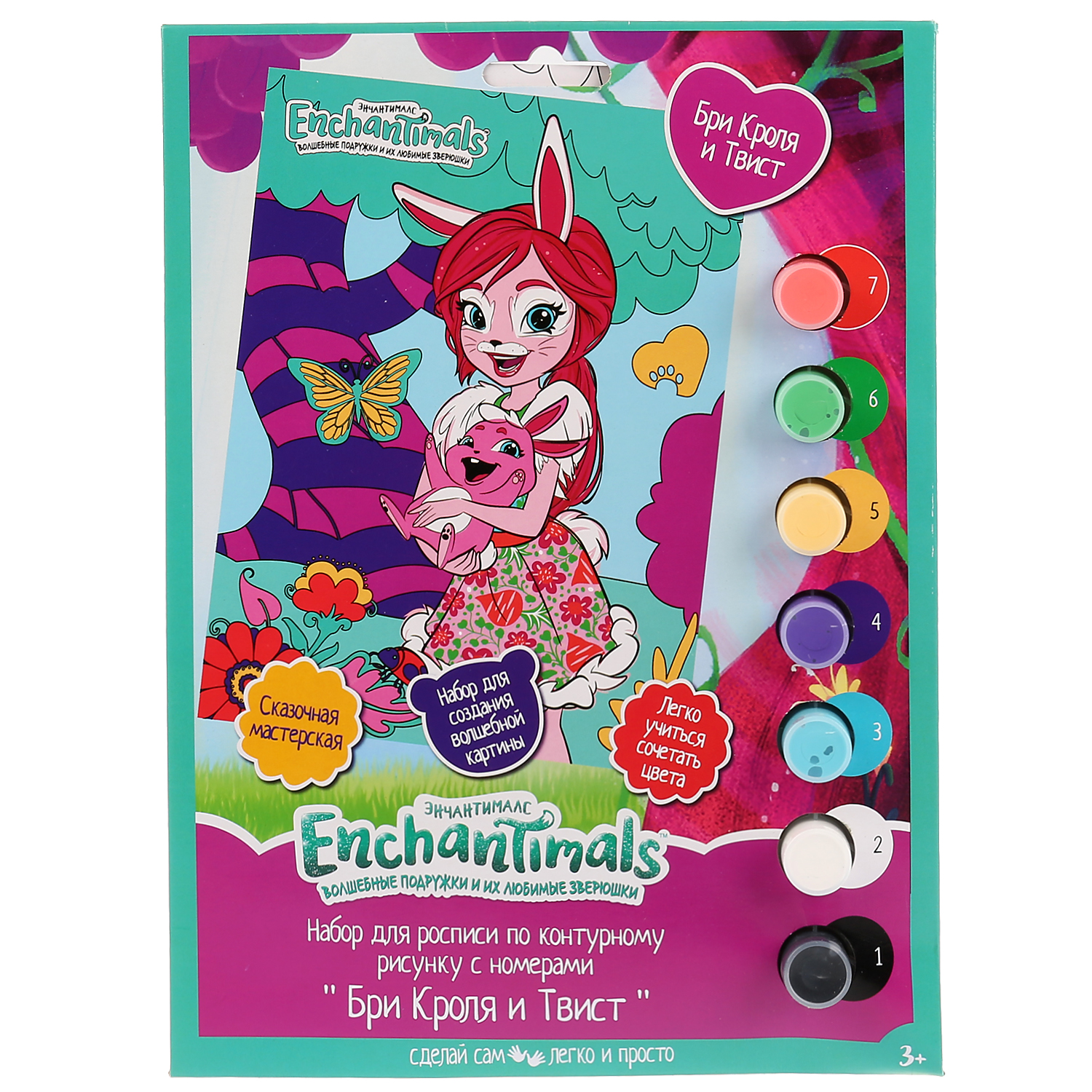 Роспись по холсту Multiart - фото 1