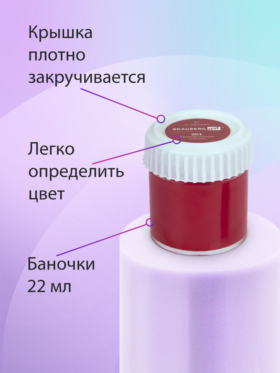 Краски акриловые Brauberg 6 цв. - фото 3