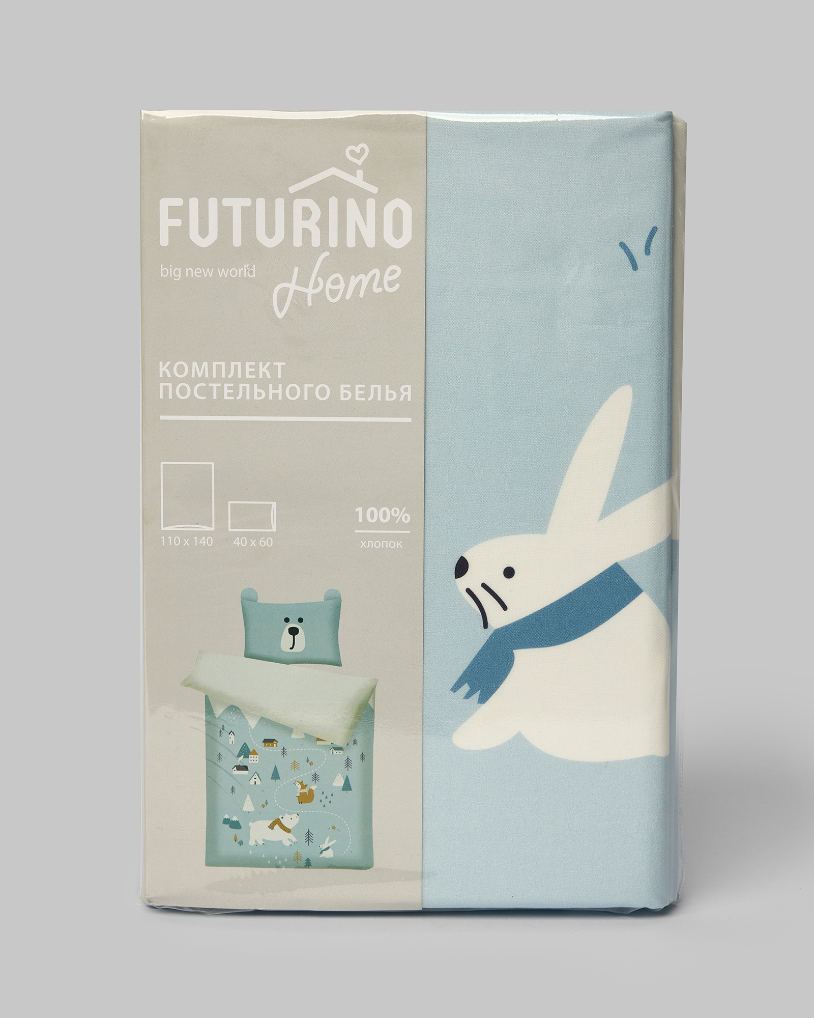 Комплект постельного белья FUTURINO Home Зимняя прогулка 2 предмета W24FH-3301-33bd-55 - фото 5