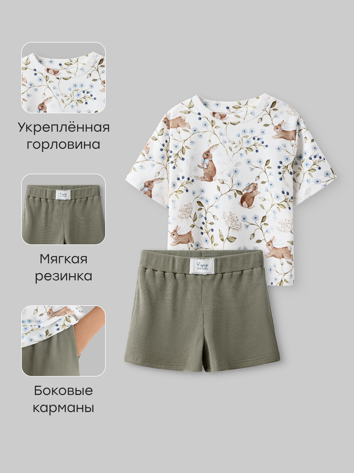 Пижама Happy Baby 90150_olive-white - фото 4