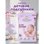 Подгузники YokoBaby для девочек S (0-6 кг) 5 шт.