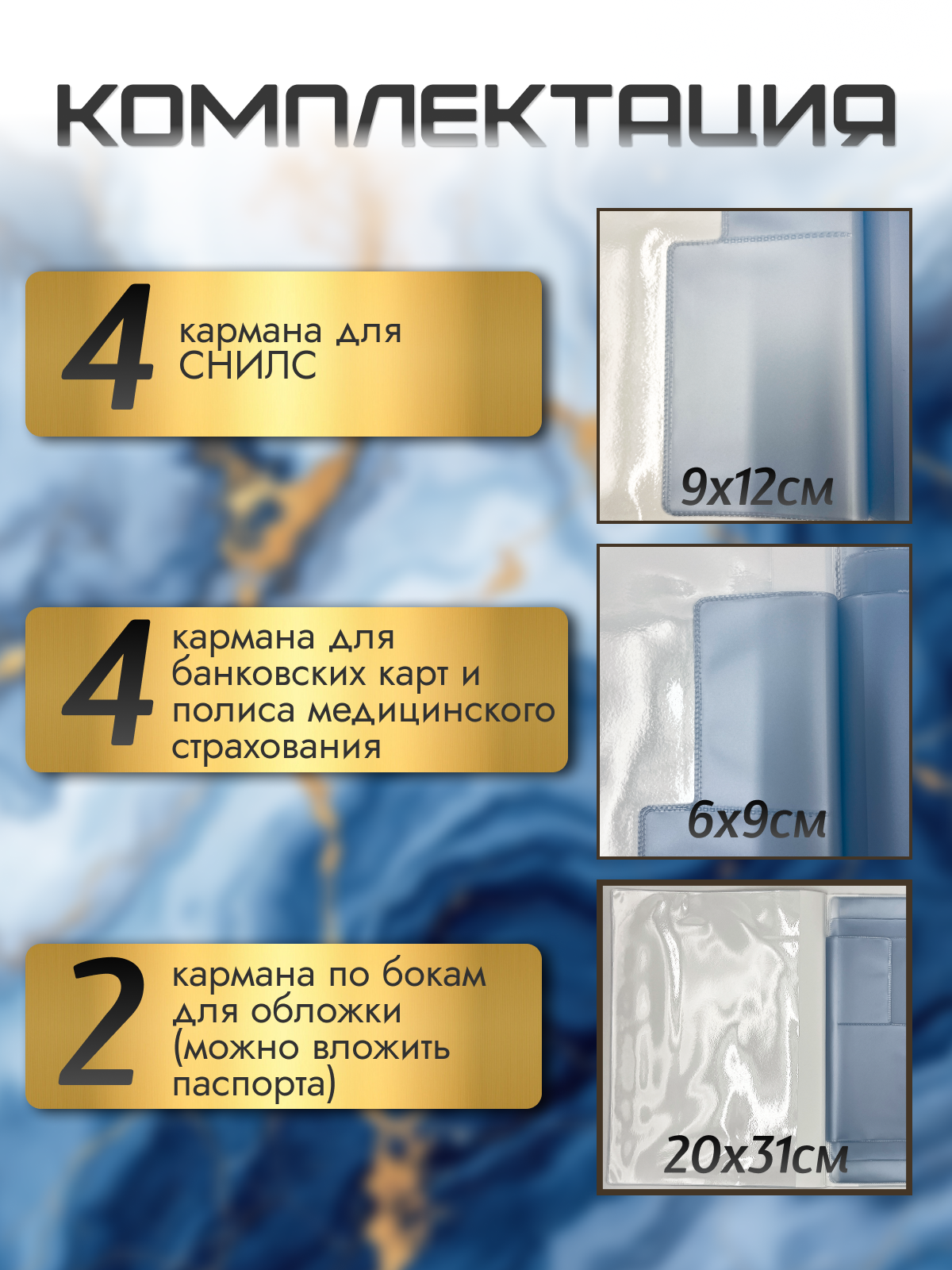 Папка-органайзер AXLER А4 - фото 4