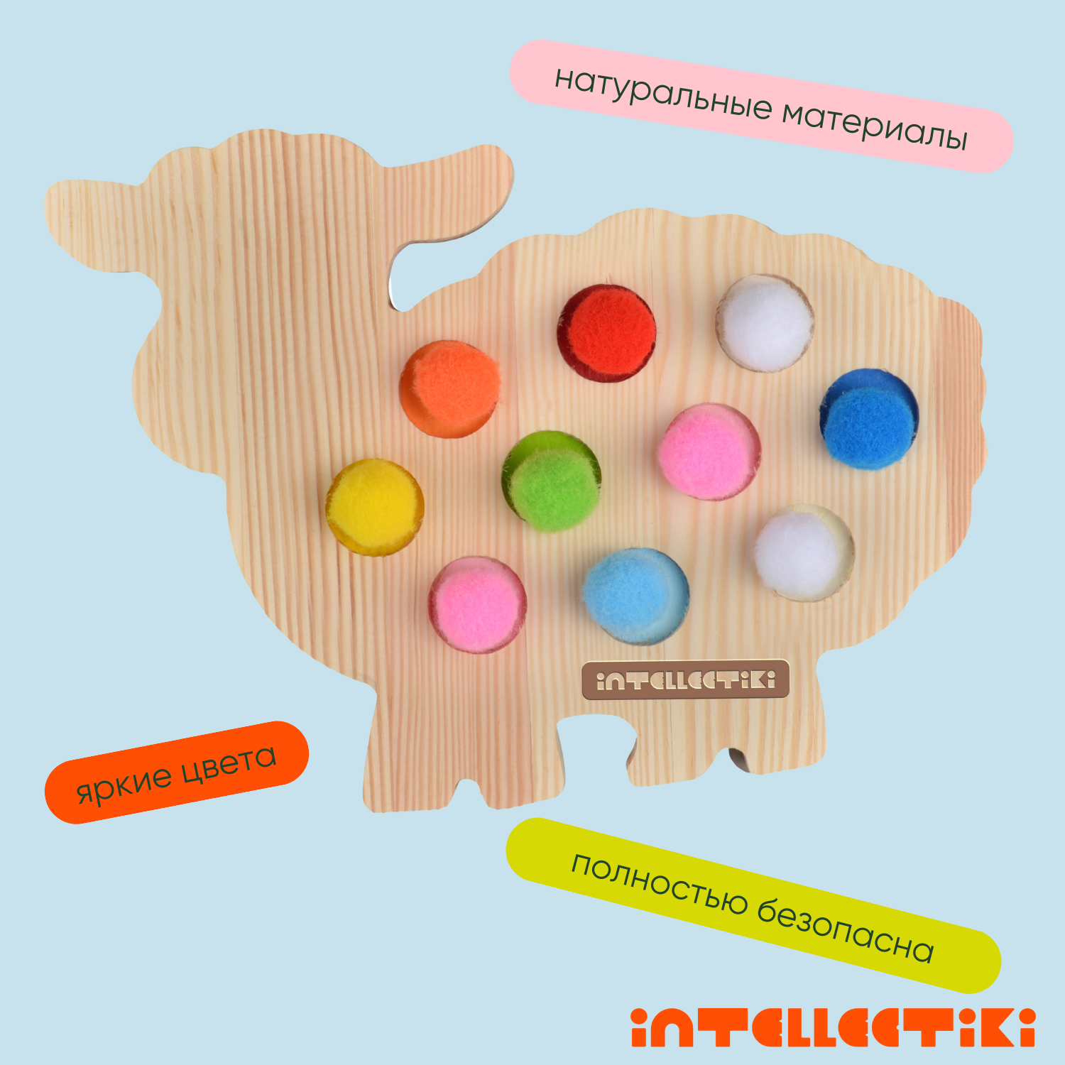 Игрушка Intellectiki сортер Барашка Монтессори - фото 5
