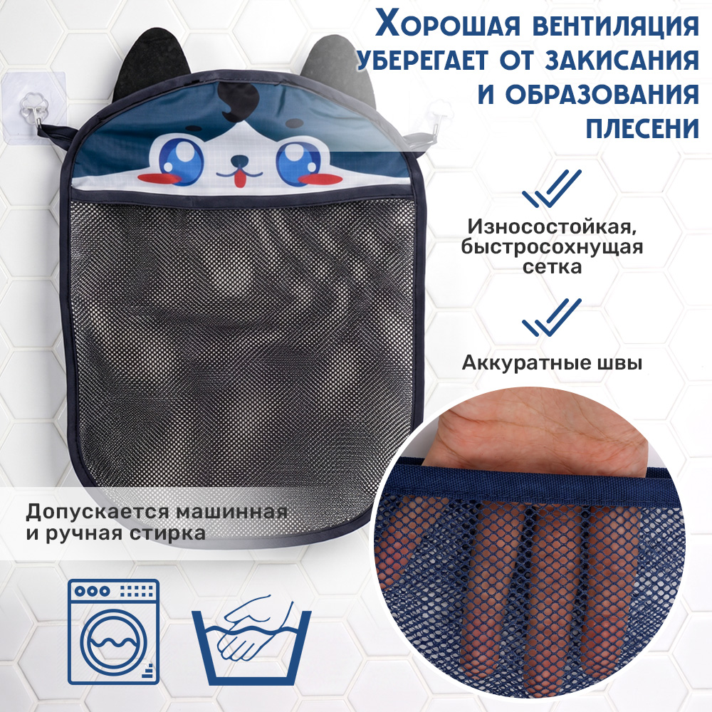 Игрушка TIPTOPOLIS Сетка для ванны Котенок серый - фото 4