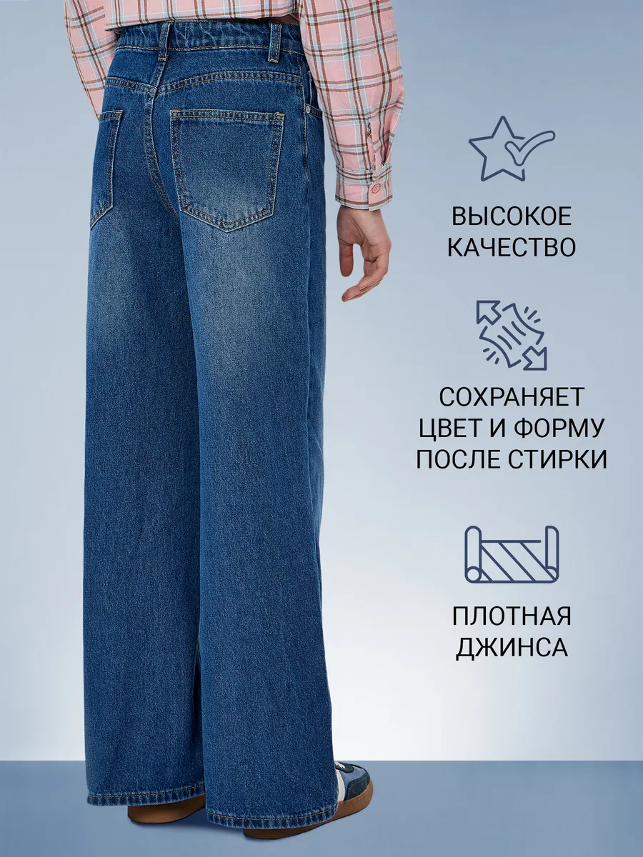 Джинсы Mark Formelle (Марк Формэль) 2025-2DTG501-2/синий - фото 3