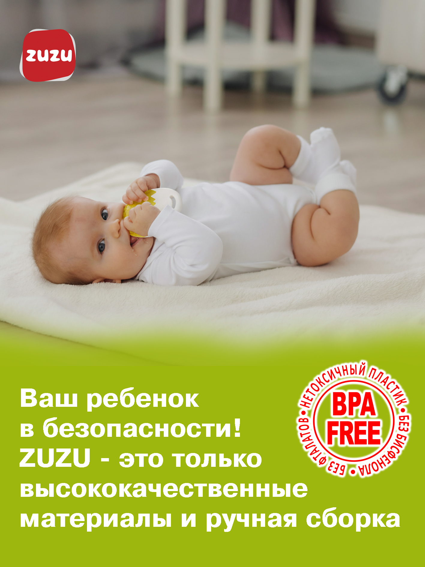 Прорезыватель ZUZUTOYS Цыпленок - фото 3
