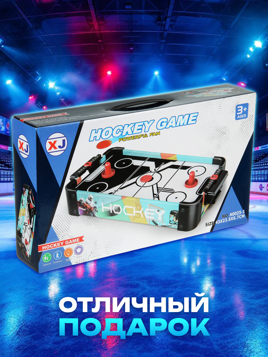 Настольная игра Veld Co аэрохоккей - фото 7