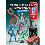 Фигурка TrendToys Сборный робот 6 шт