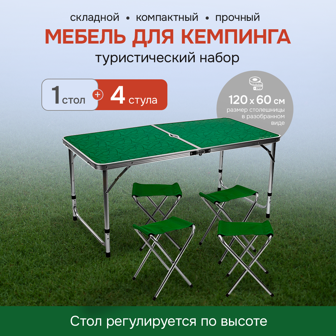 Стол, стул Рыжий кот - фото 2