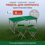 Стол, стул Рыжий кот