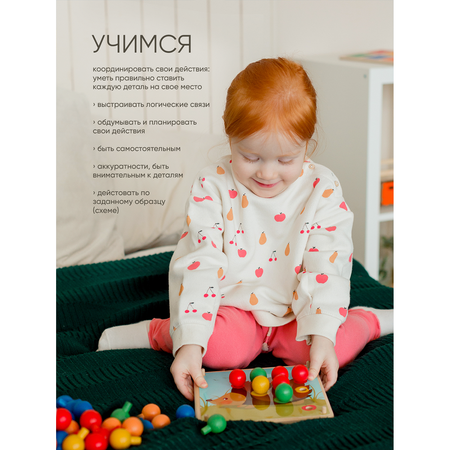 Игрушка Raduga Kids сортер