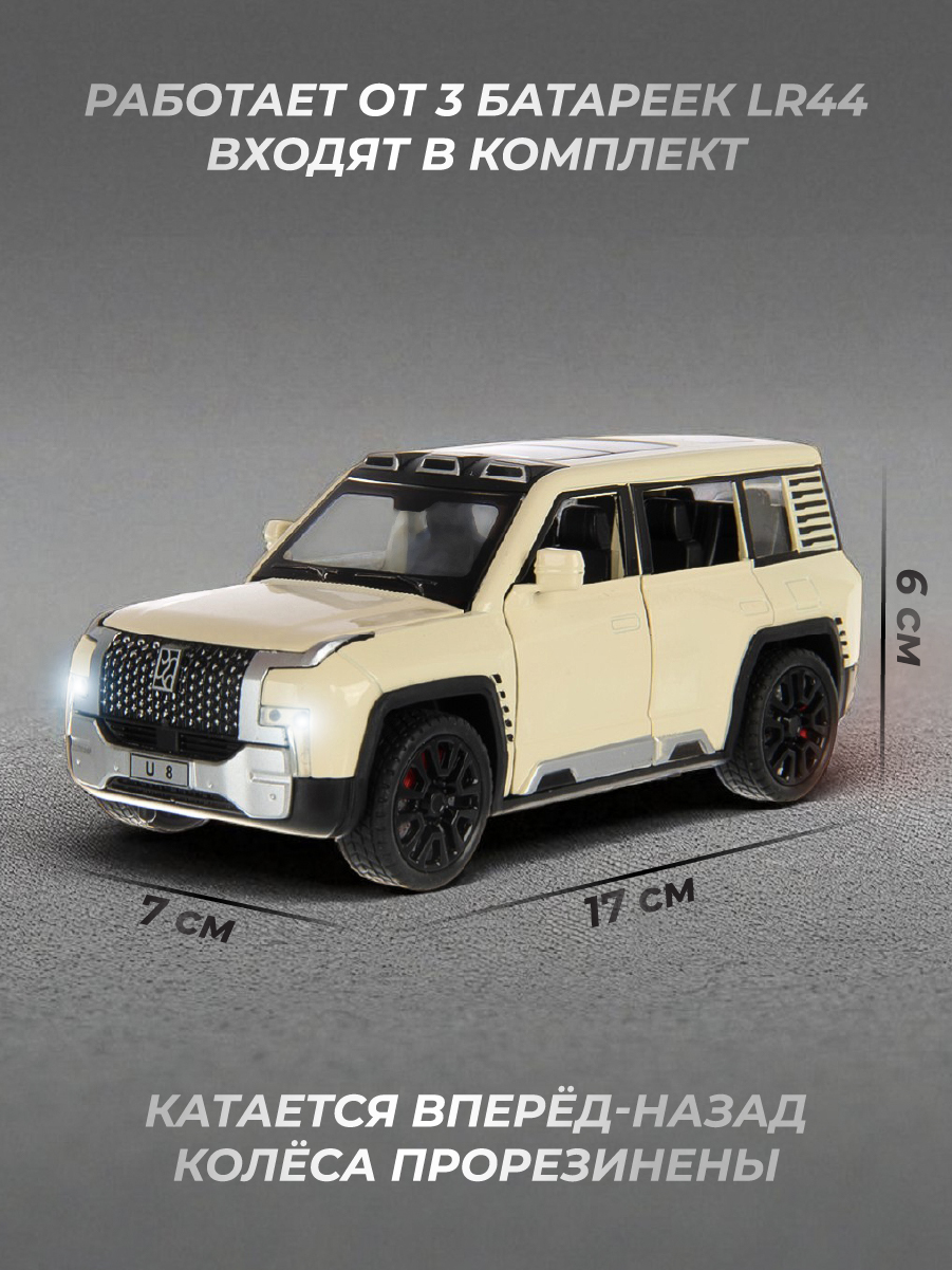 Автомобиль Veld Co 1:32 136407 - фото 2