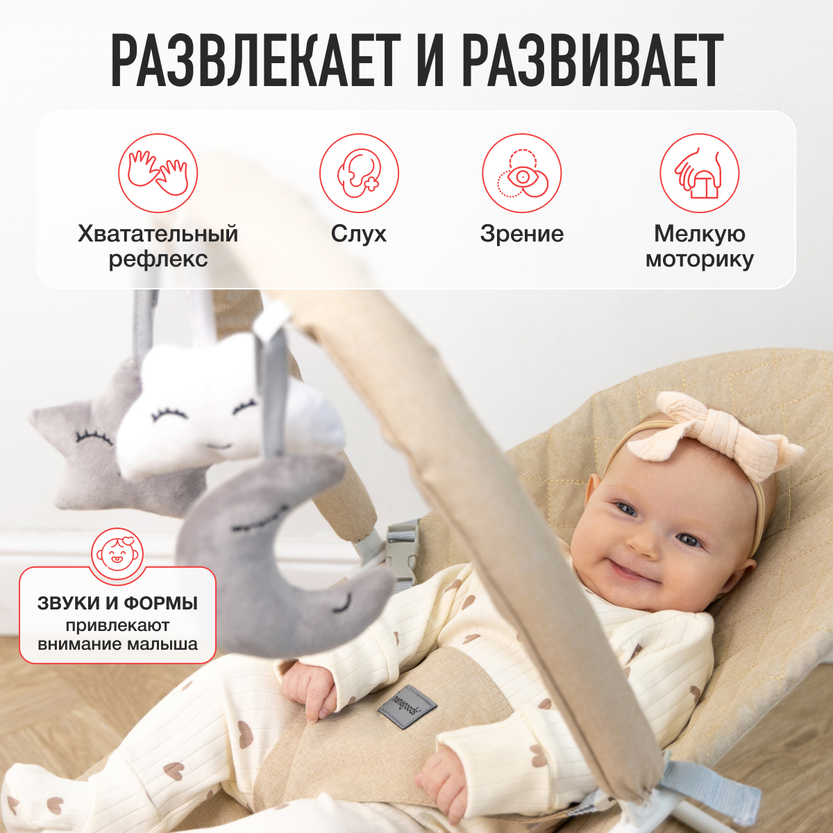 Шезлонг Mamagoods бежевый лен бежевый - фото 7