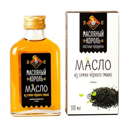 Масло смесь Масляный король из семян черного тмина 100мл