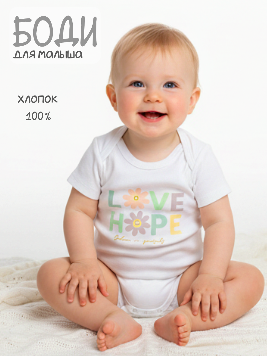 Боди Linas baby 1711-9 Белый - фото 3