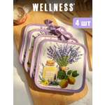 Набор прихваток Wellness Лавандин