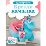 Качалка Тутси