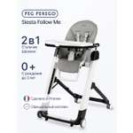 Стульчик для кормления Peg-Perego Siesta Follow Me серый