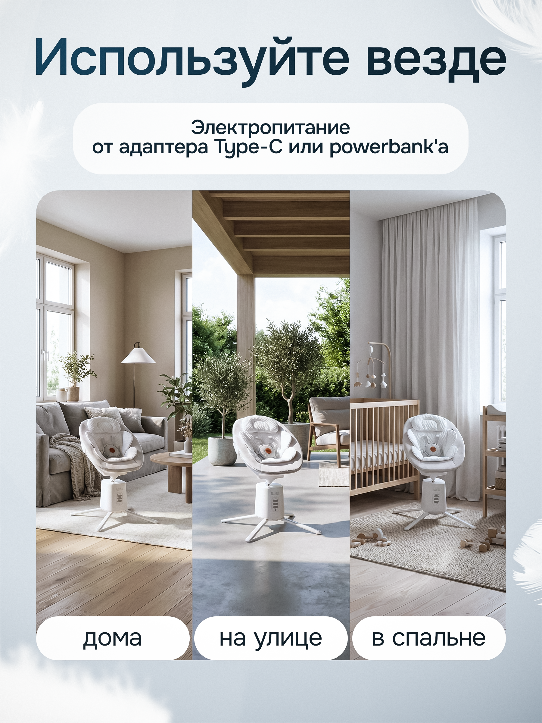 Шезлонг Nuovita - фото 12