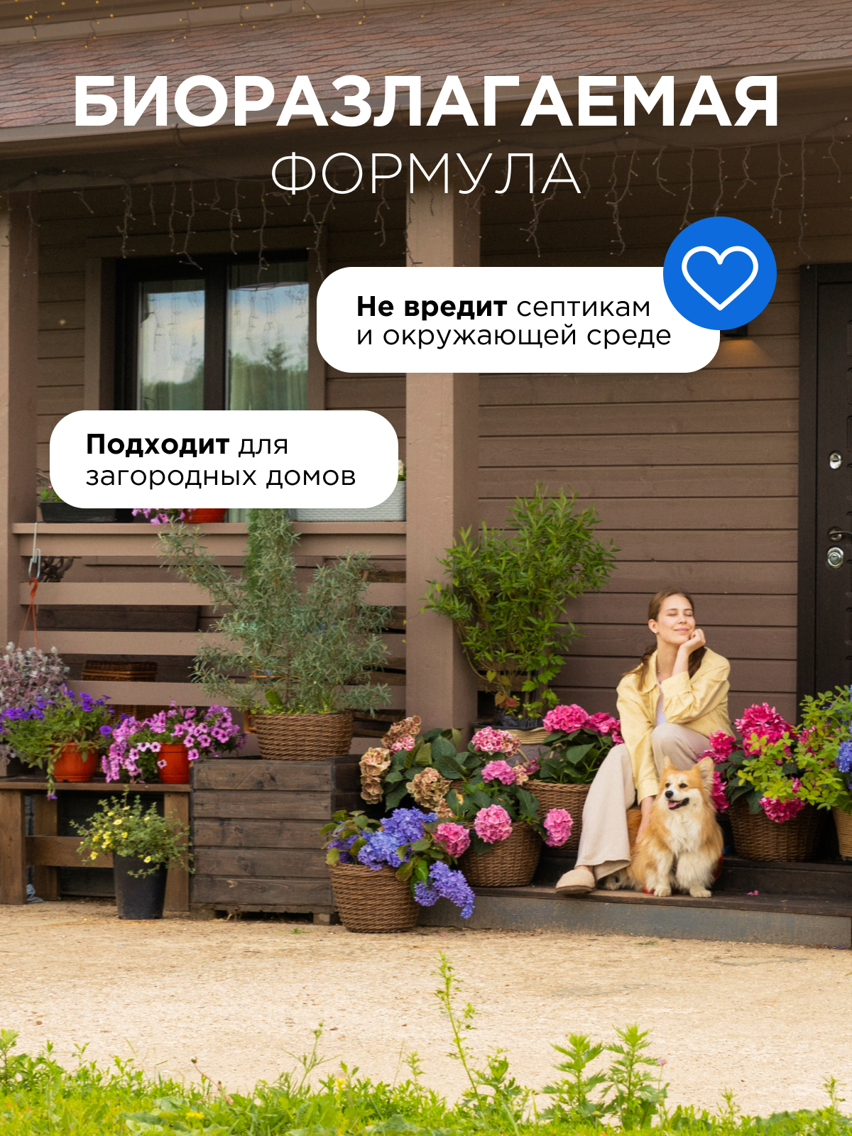 Кондиционер Synergetic Утренняя роса 5 л - фото 11
