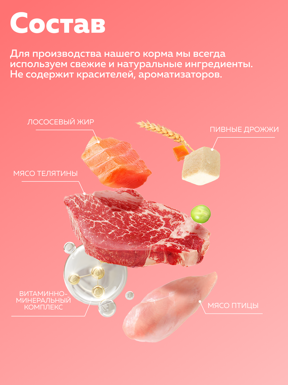Корм сухой Зоогурман Veal Телятина 10 кг - фото 3