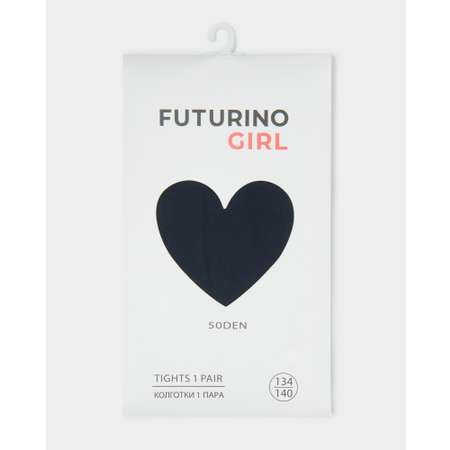 Колготки Futurino
