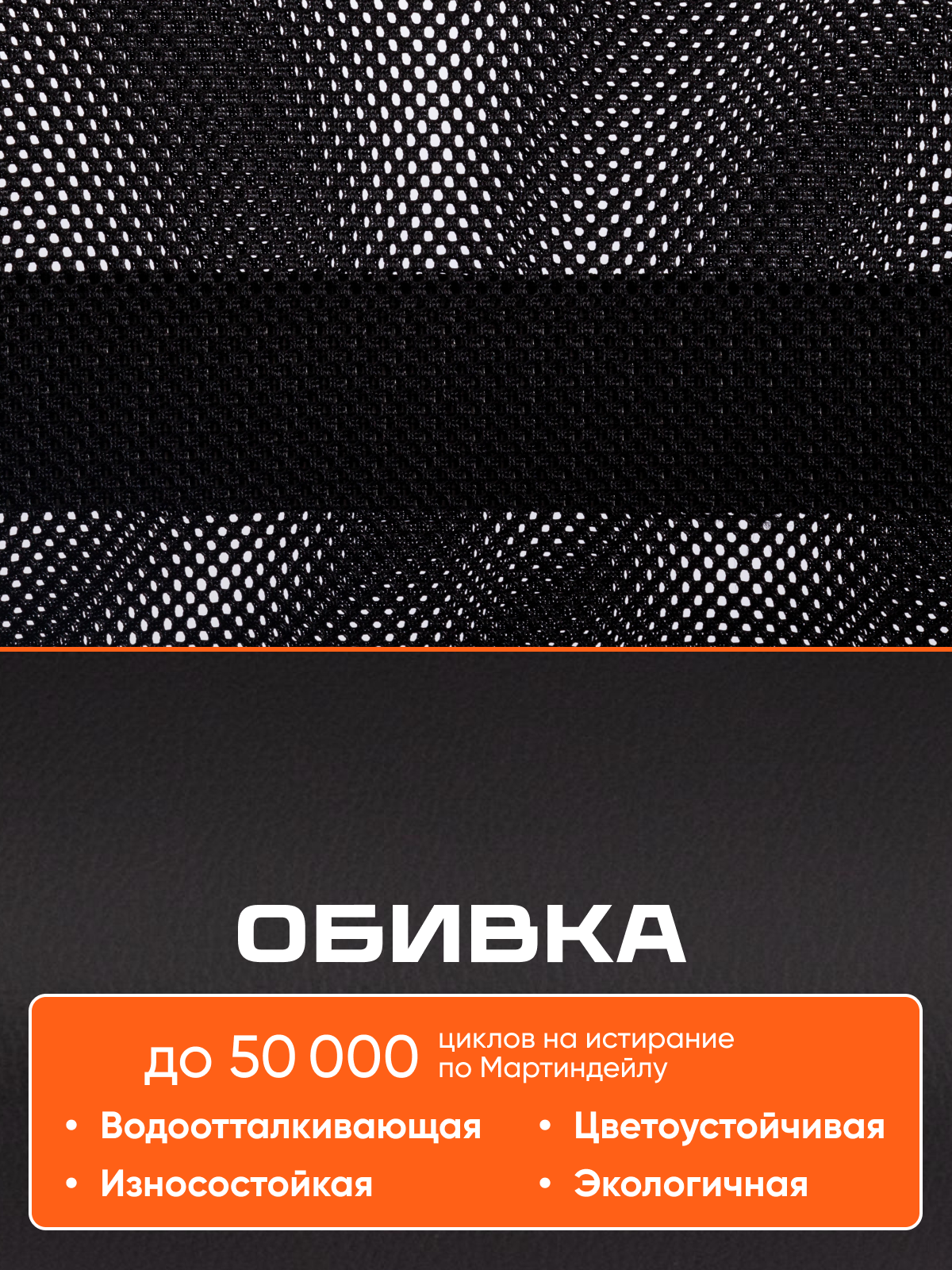 Компьютерное кресло TETCHAIR Стафф кож/зам ткань черный - фото 4
