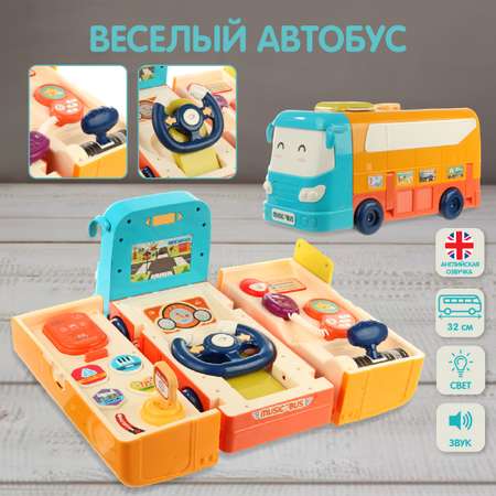 Автобус Veld Co Школьный