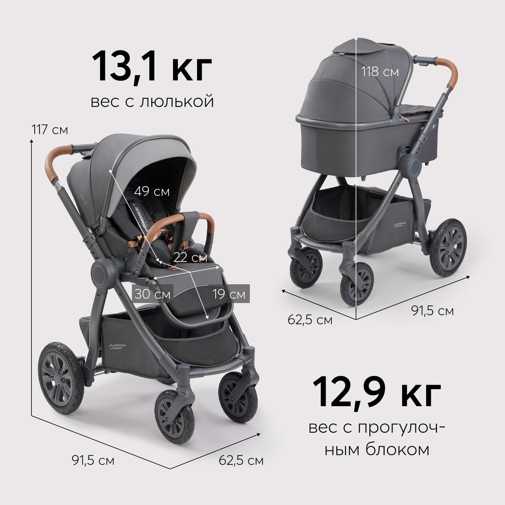 Коляска 2в1 Happy Baby - фото 19