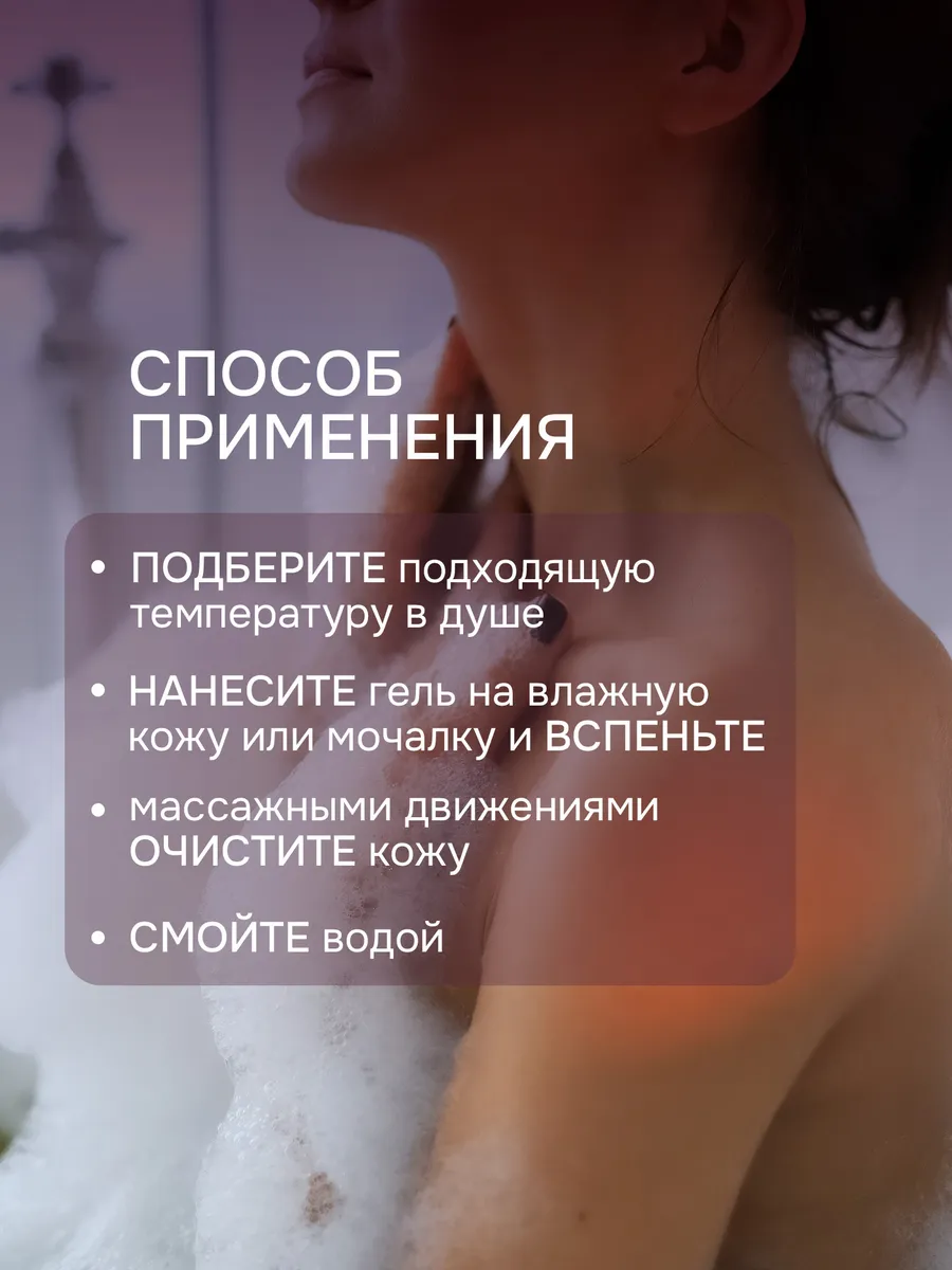 Гель для душа Lavandel Апельсин и Магнолия 1000 мл - фото 11