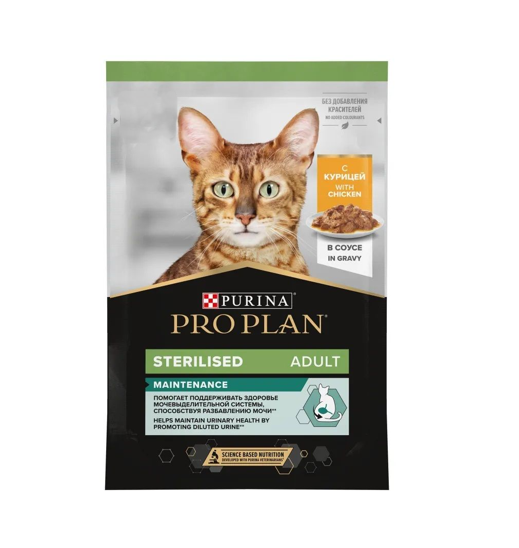 Влажный корм PRO PLAN NutriSavour Sterilised 85 - фото 1